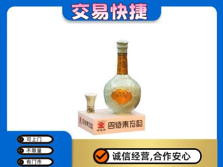 铜川名酒回收四特酒.jpg