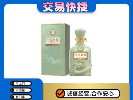 铜川名酒回收古井贡酒.jpg