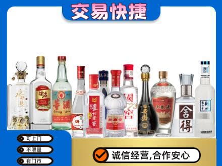 铜川名酒回收店.jpg