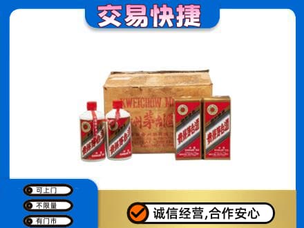 铜川茅台回收五星.jpg