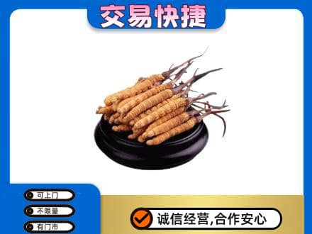 铜川礼品回收散虫草.jpg